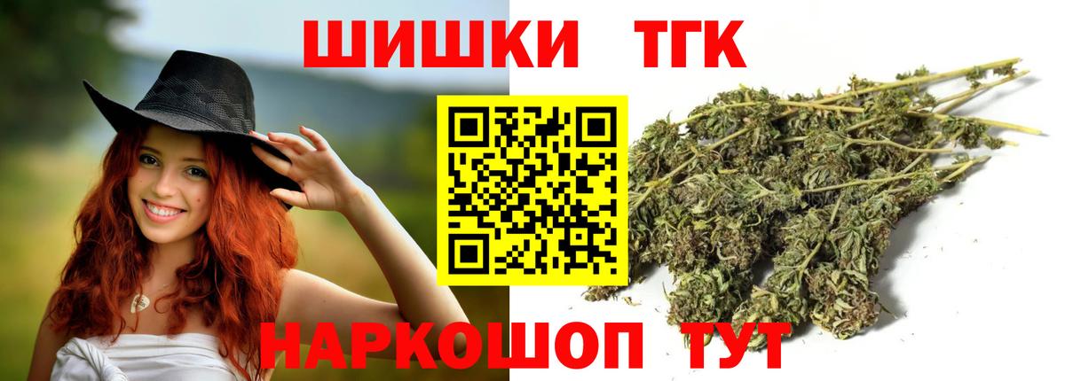 МАРИХУАНА OG Kush Салават